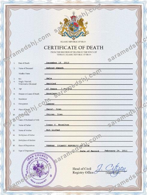 Iran death certificate PSD template
